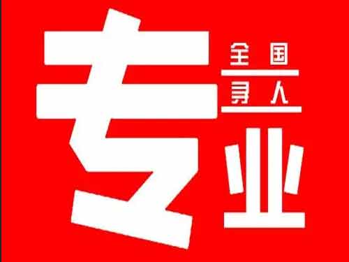 诏安侦探调查如何找到可靠的调查公司